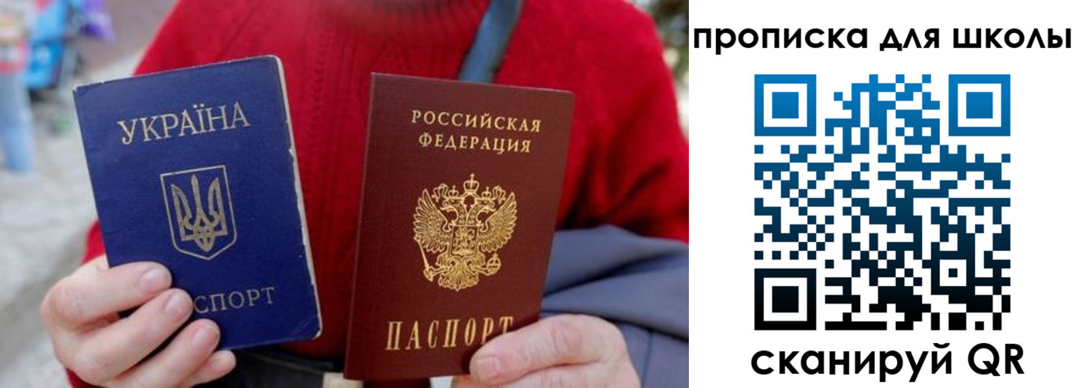 временная регистрация поиск в Могочи