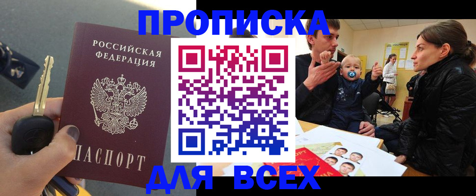 форма 3 в Могочи