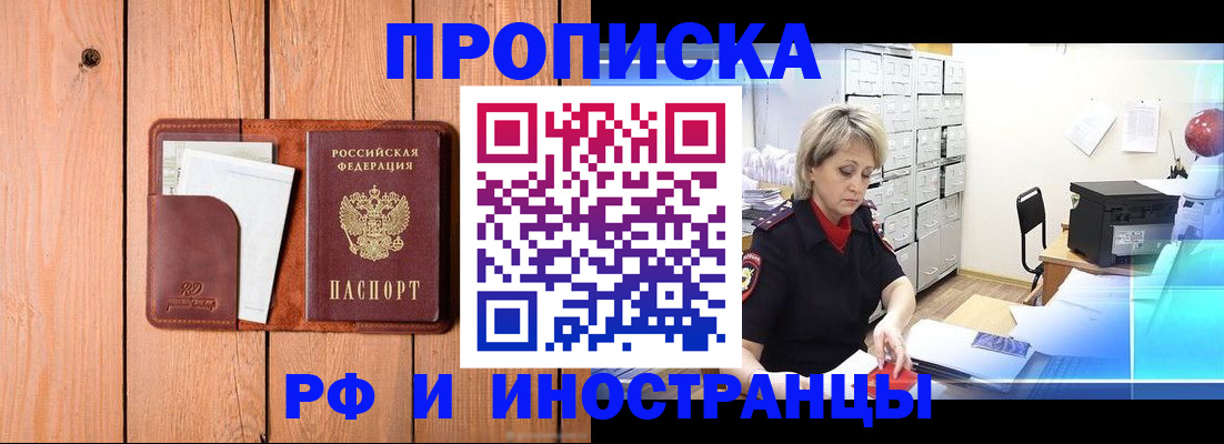 временная регистрация госуслуги в Могочи